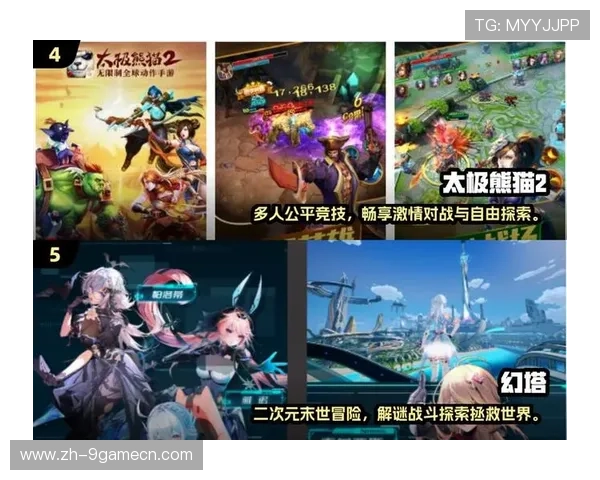 九游手机娱乐带你畅享丰富游戏世界，体验极致娱乐快感
